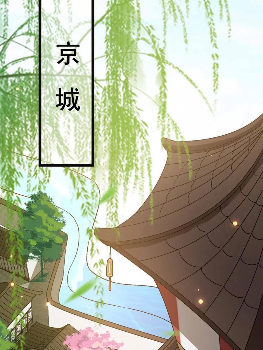 087 京城贺寿25