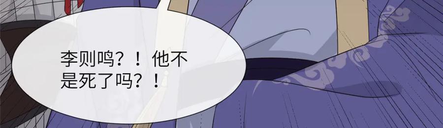 228 班师回京103