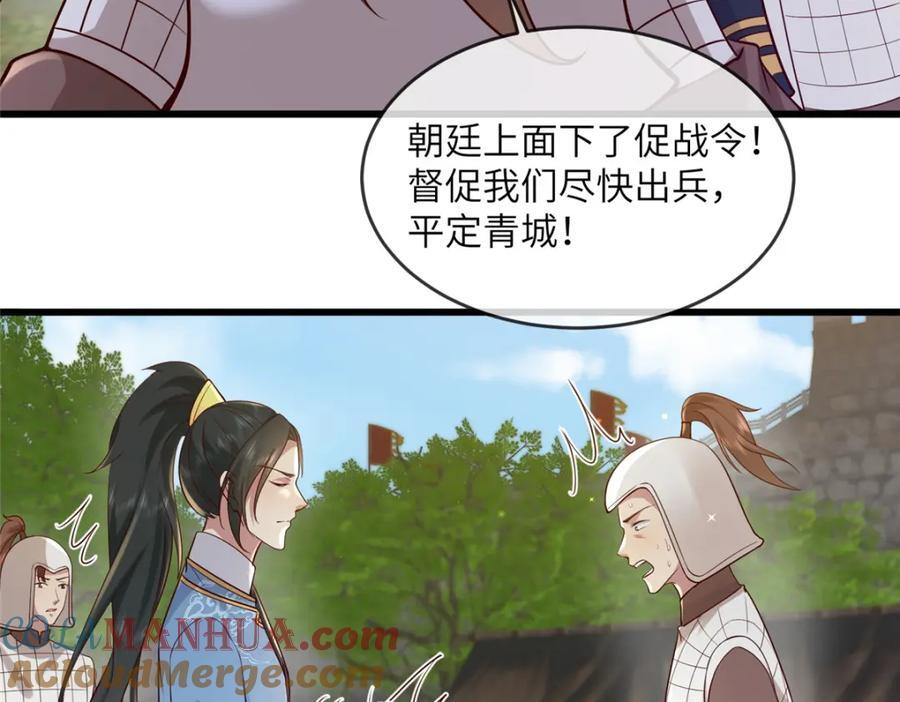221 套中套15
