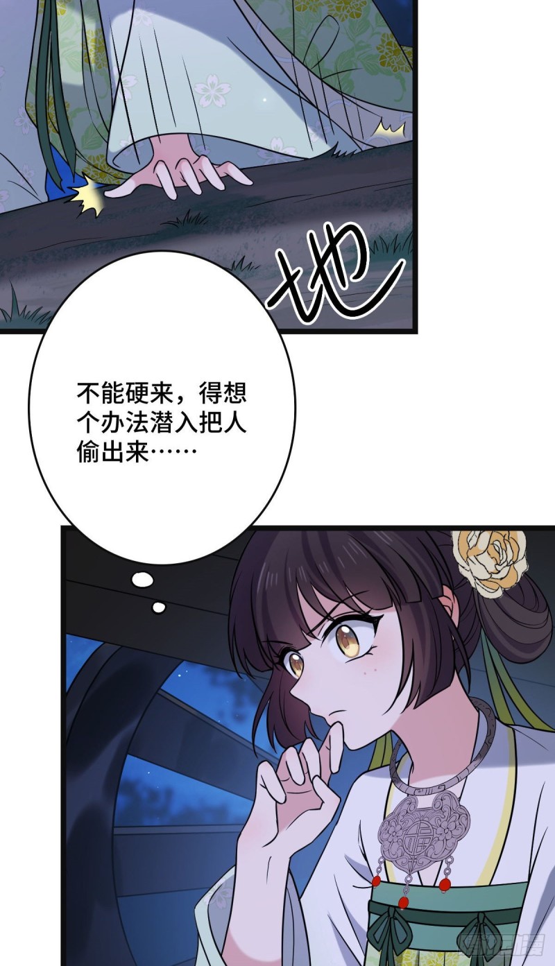 51 我对你算什么22