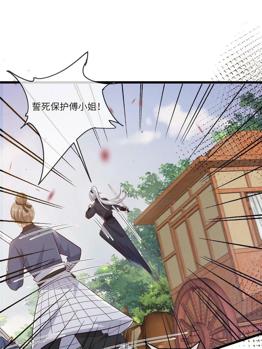 189 仇敌相见20