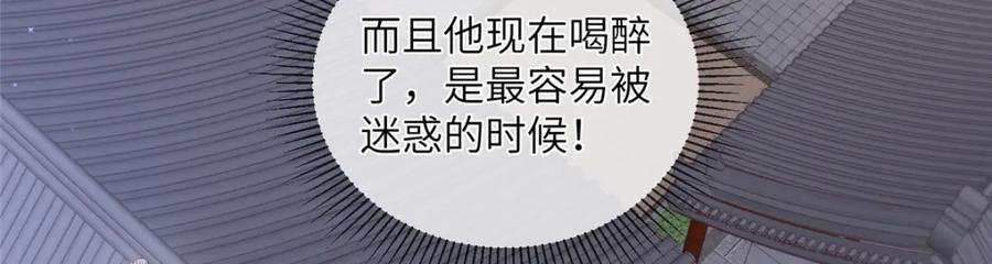 223 穆兄醉了41