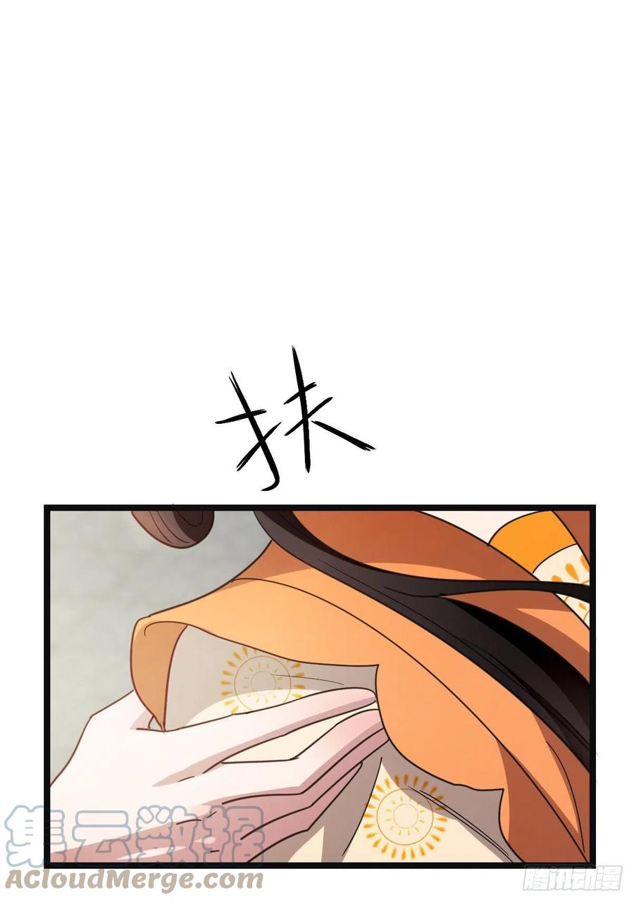 66 情难自控8