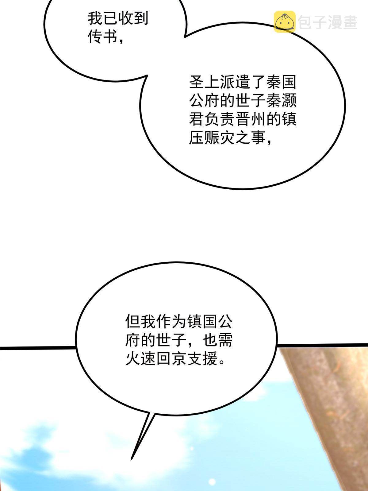 123 相似之人17