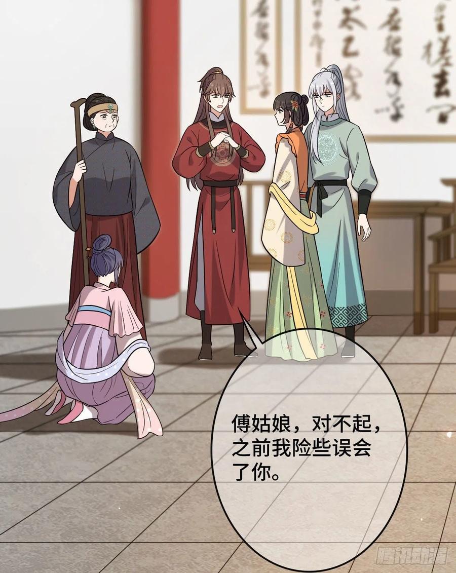 76 逐出家门53