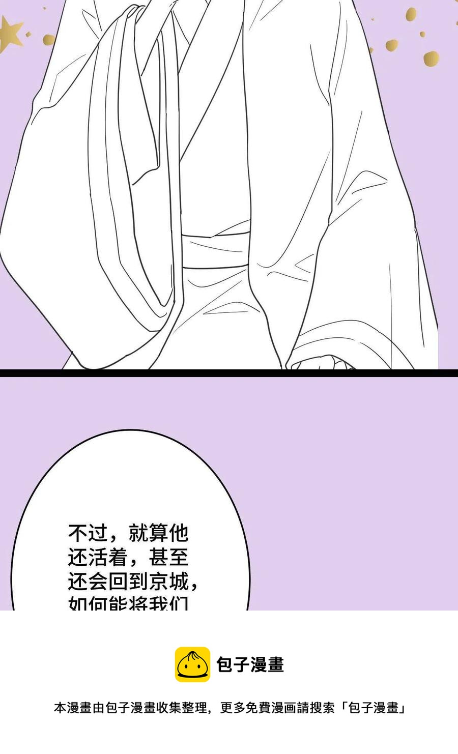 090 弥天大谎61