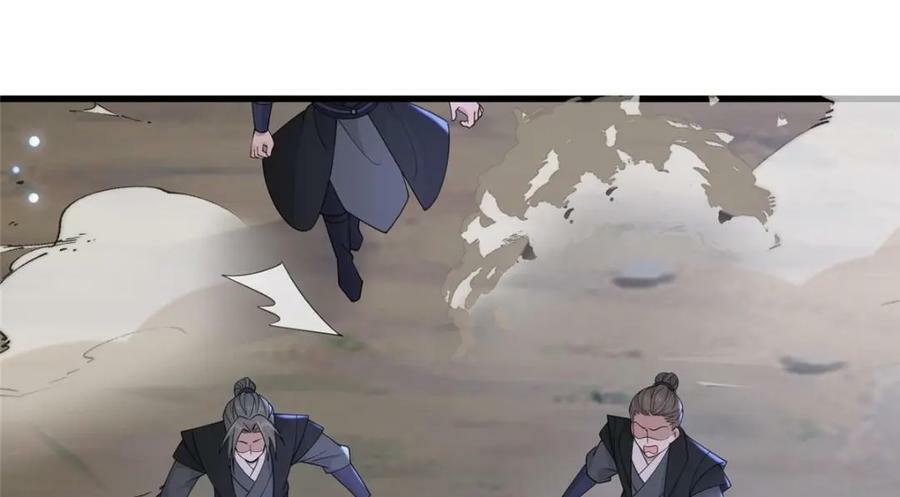 206 阿则的侄子？！35