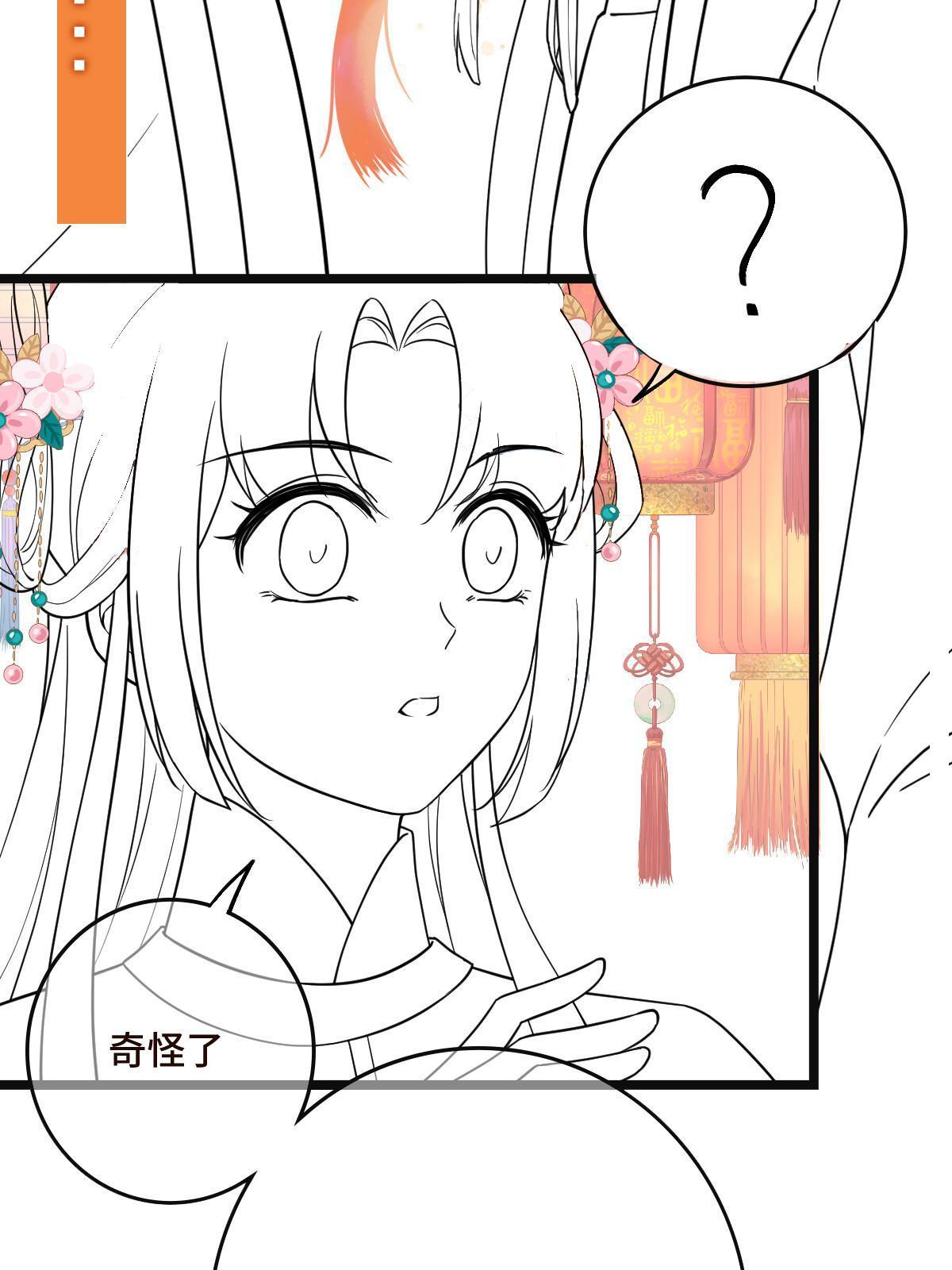 099 交换礼物53