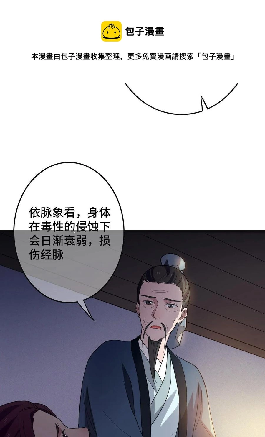 084  湿身诱惑40