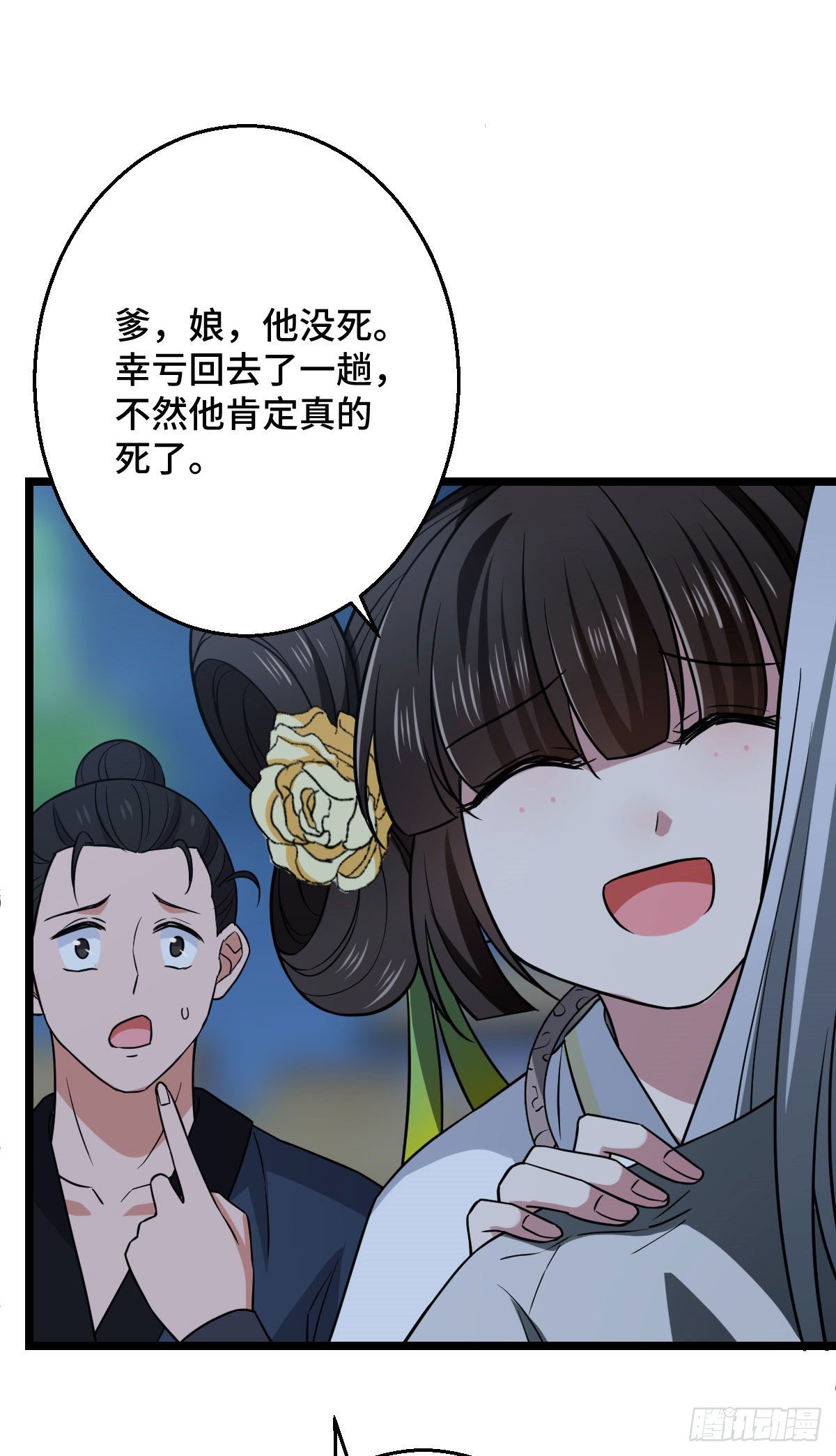 40 无动于衷24