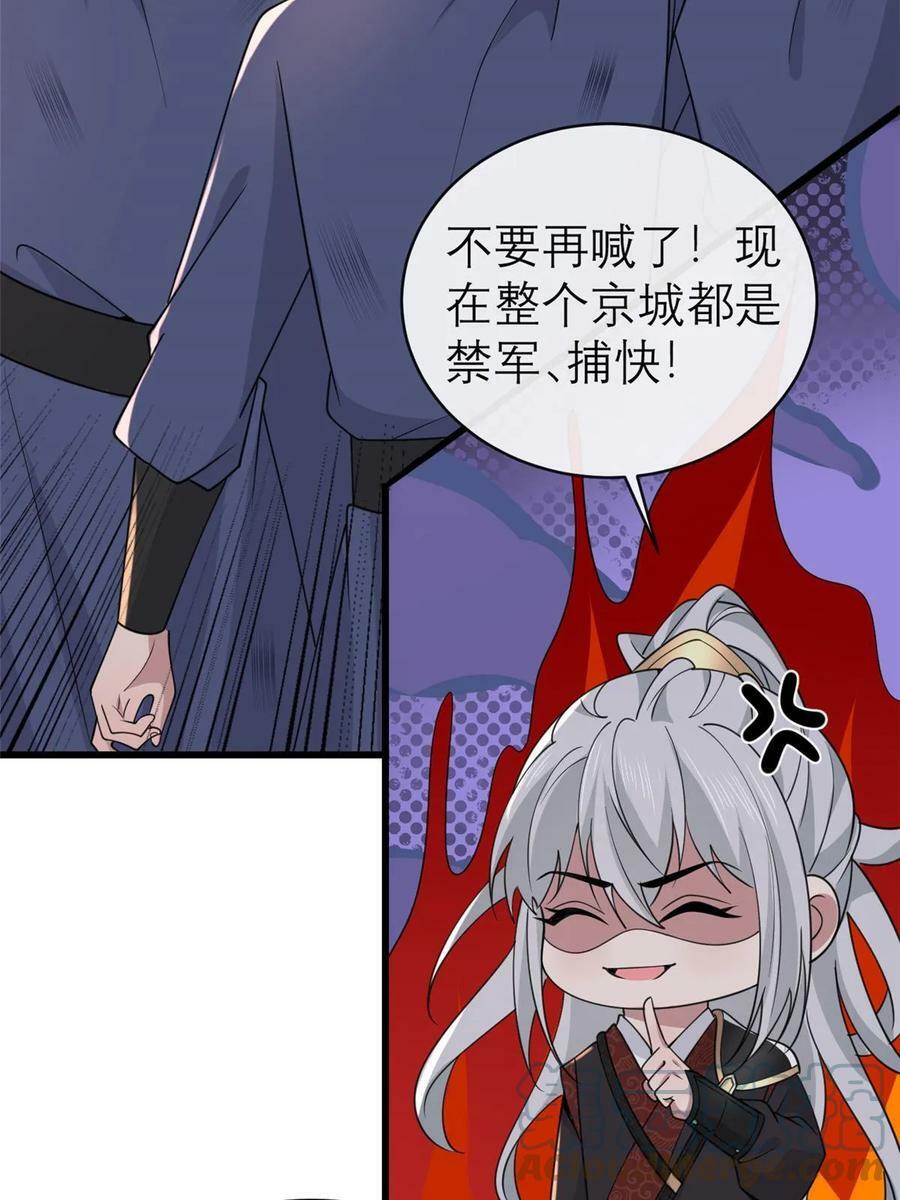 182 秦府大胜48