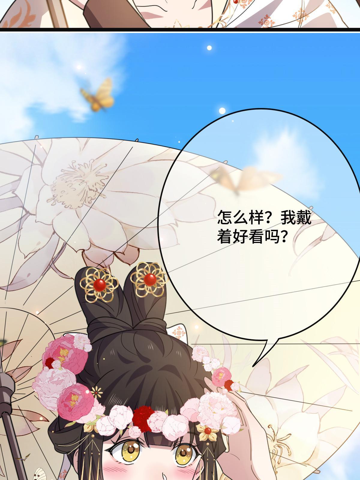 093  许下誓言42