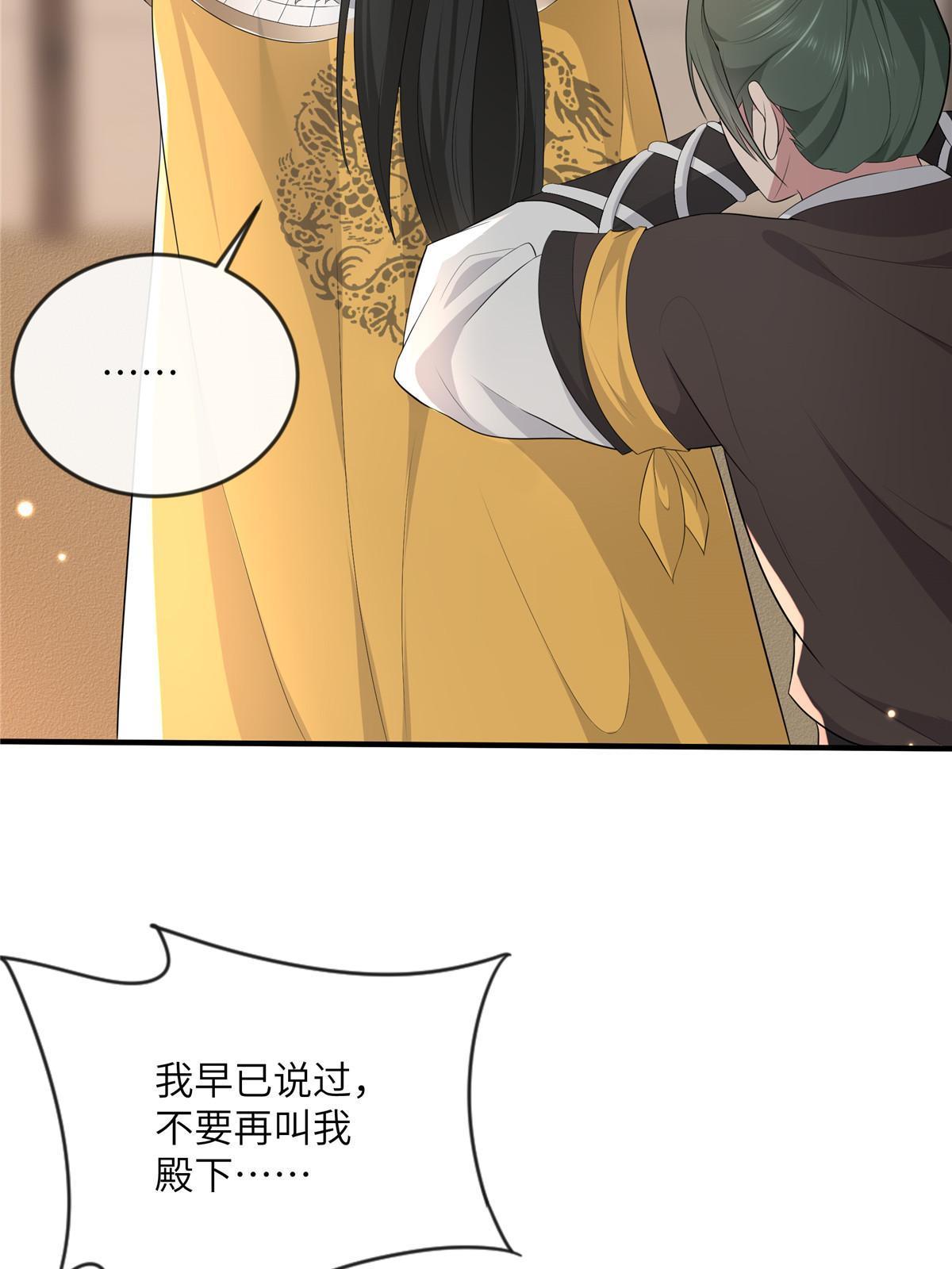 128 你终于死了！8