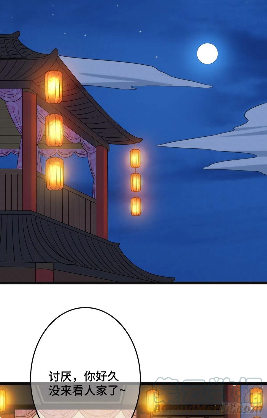 65 设计下药9
