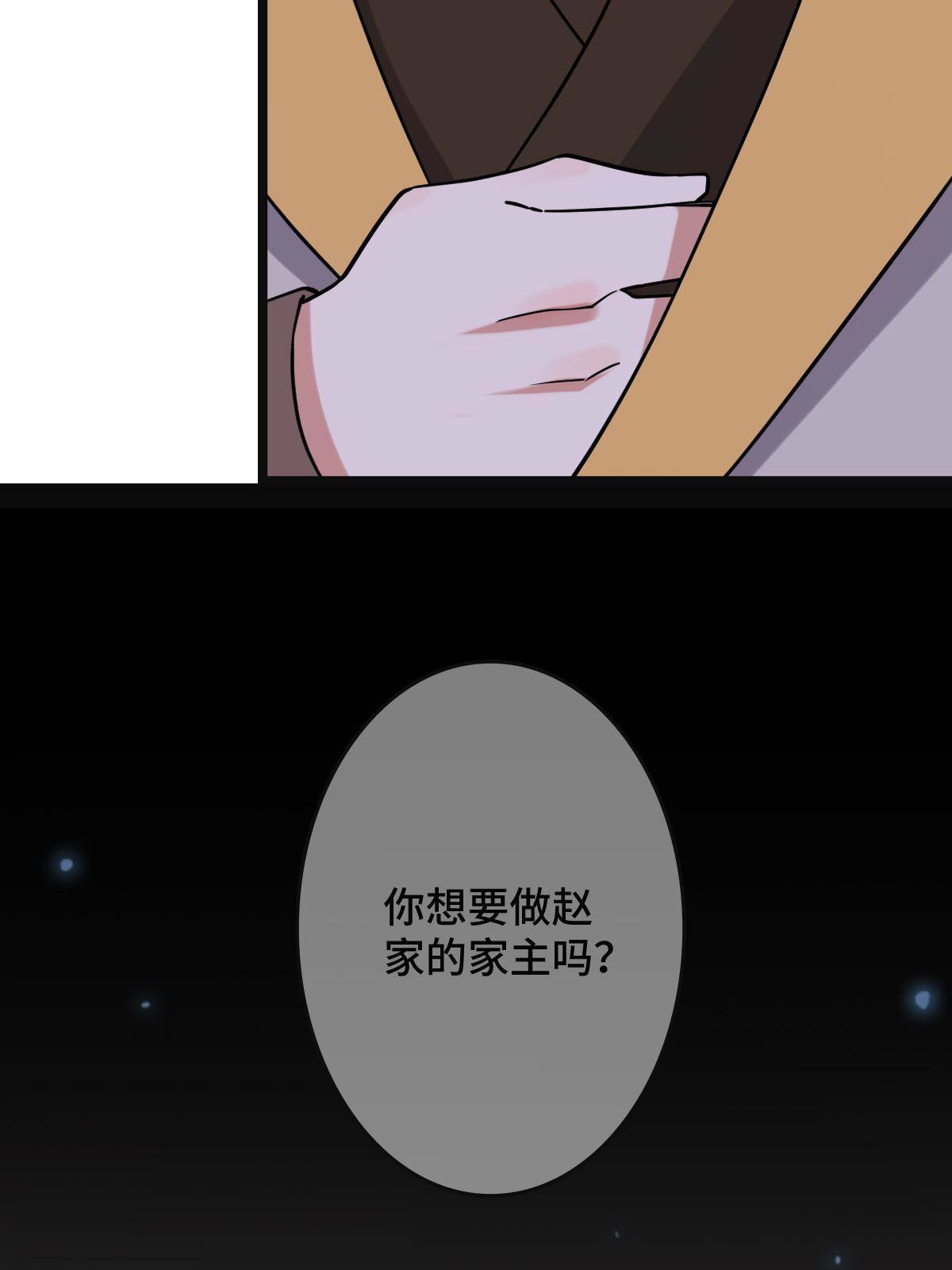 096 笼络人心45