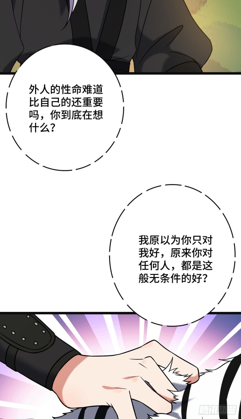 51 我对你算什么15