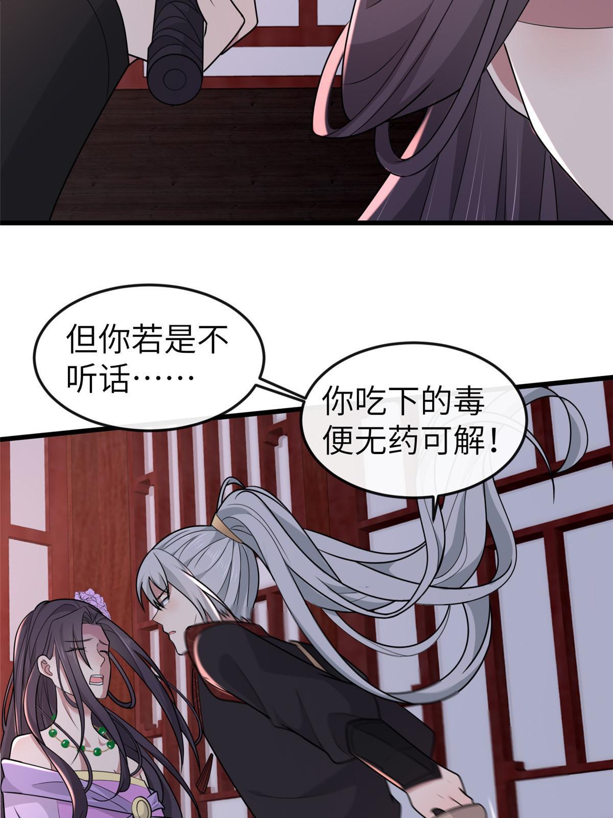 158 密谋9