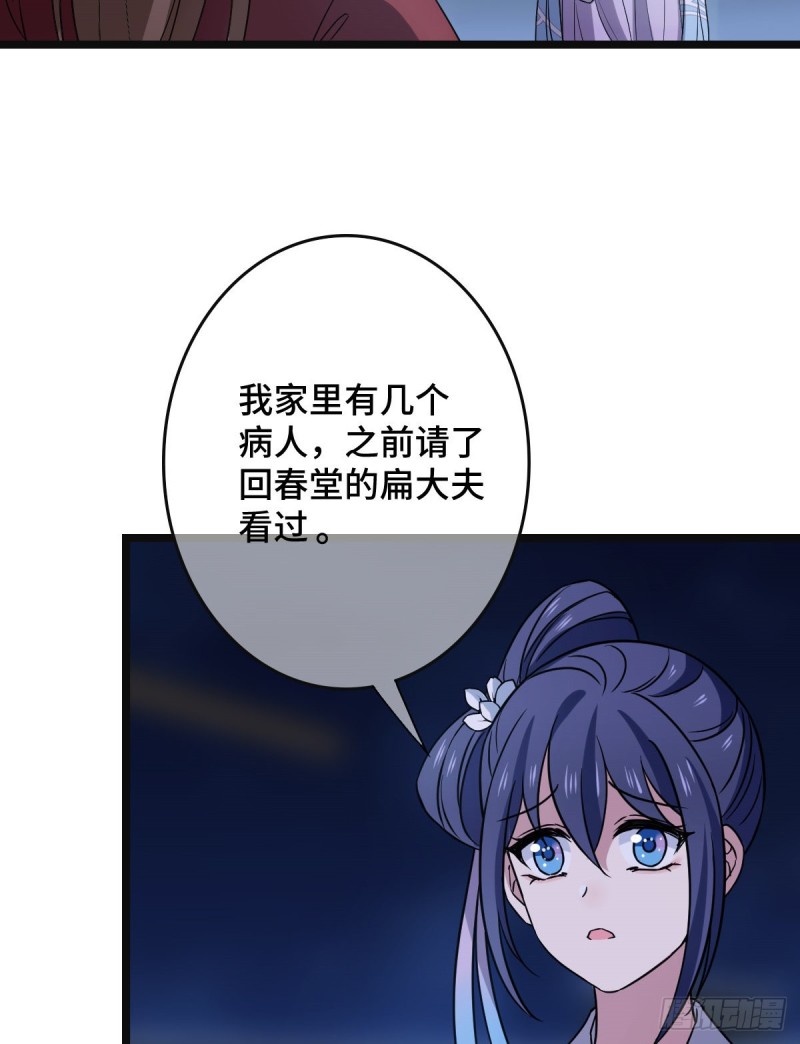 54 抢占功劳12
