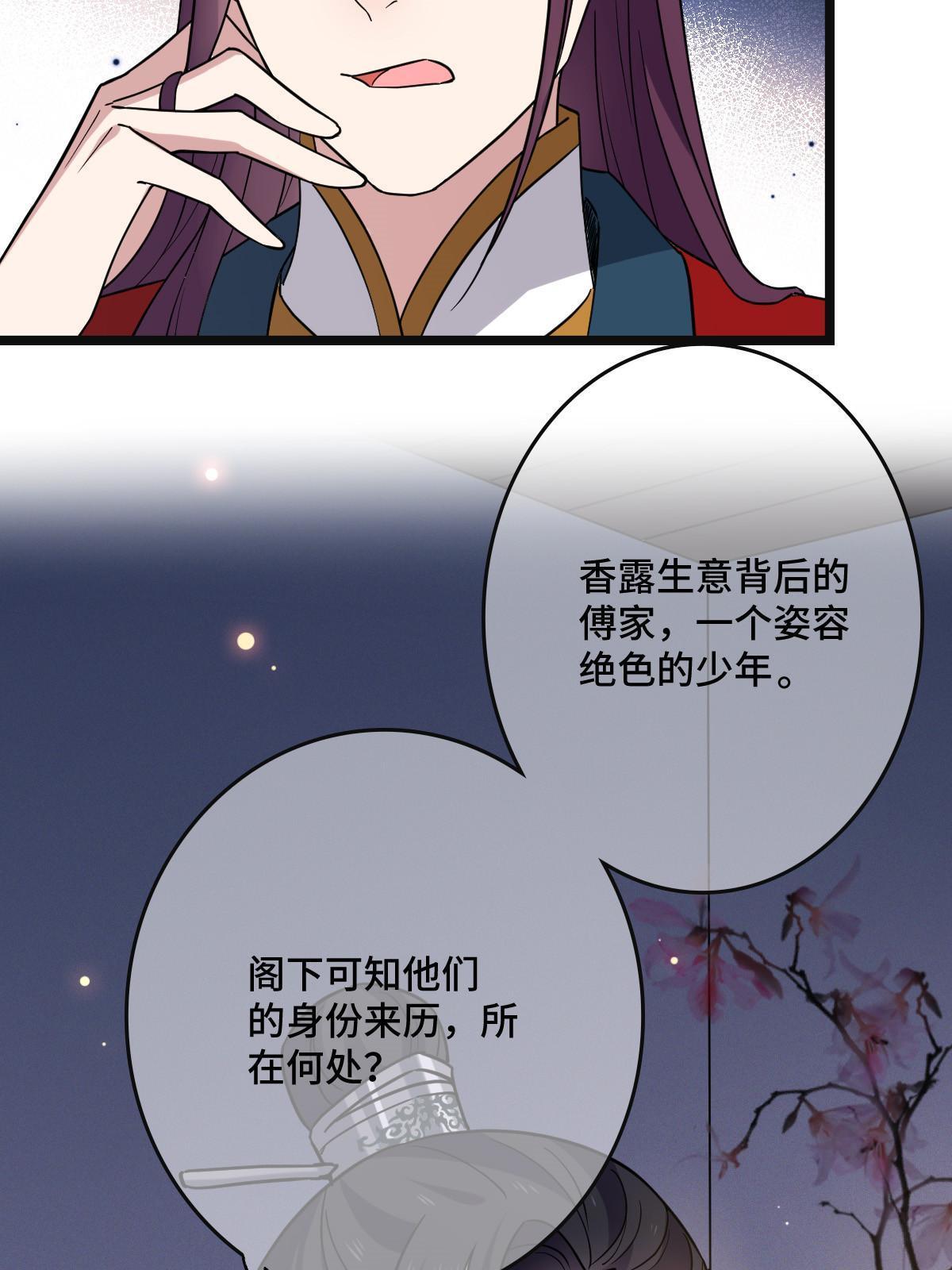 105 赶尽杀绝13