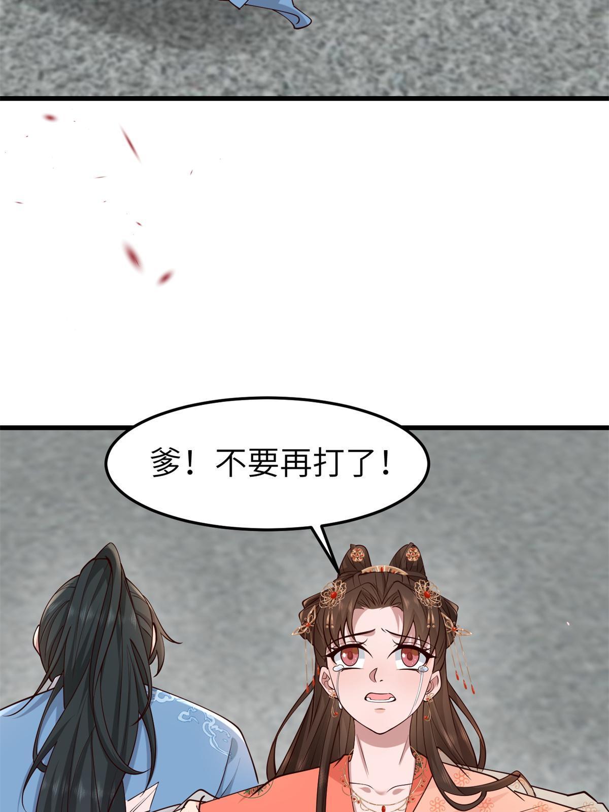 162 穆千玄的代价41