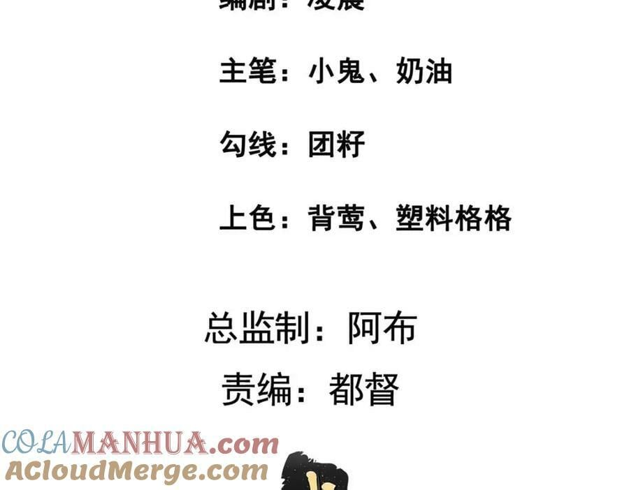 01 绝色童养夫 24