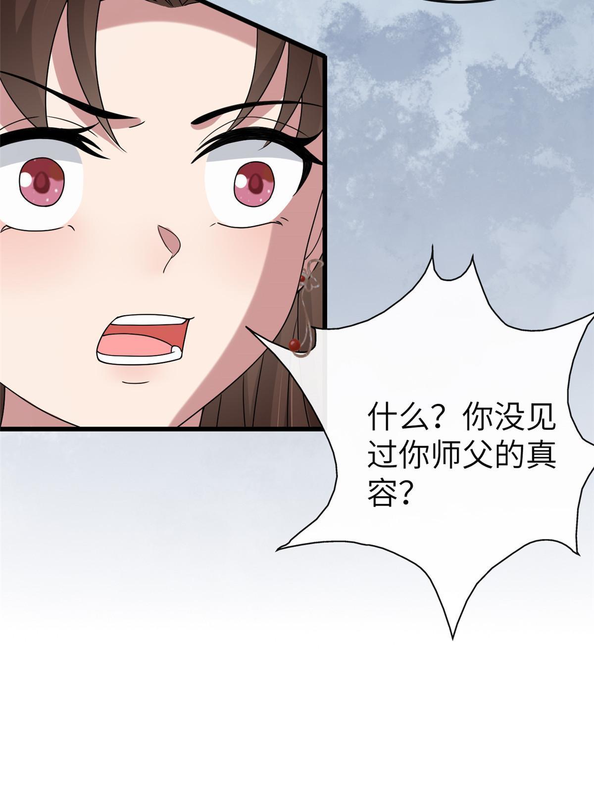 164 七宝的试探26