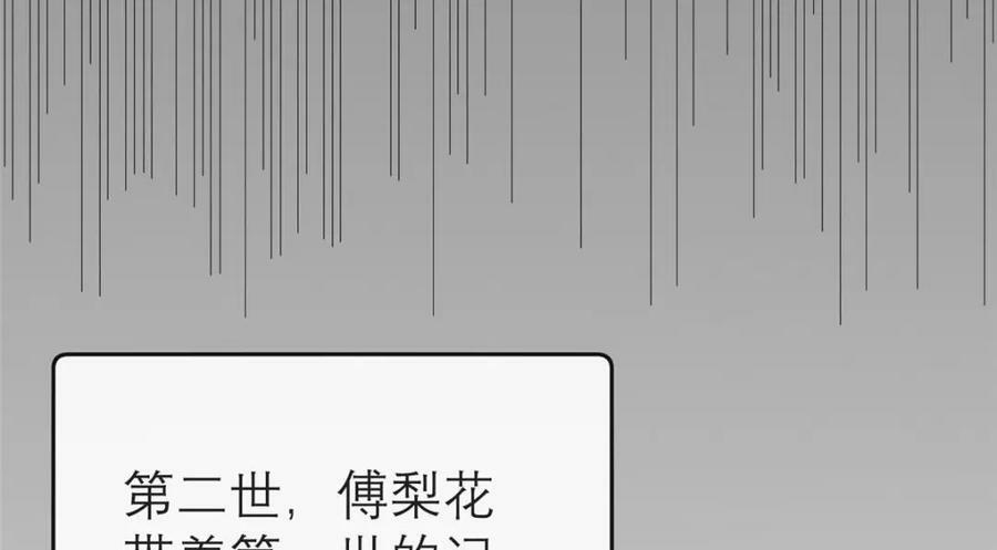 194 世界的真相79