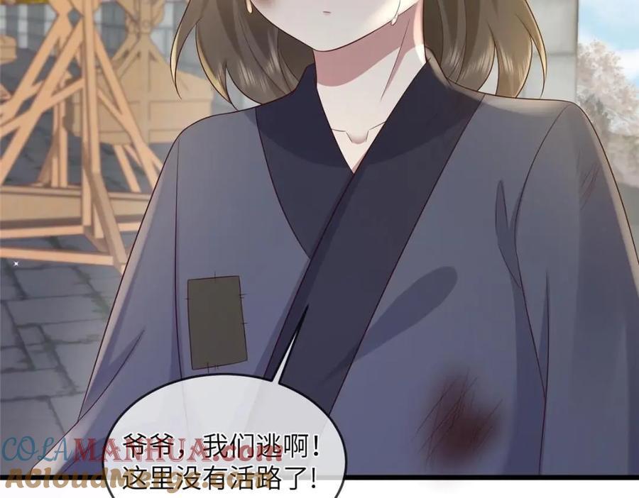 233 父子相认63