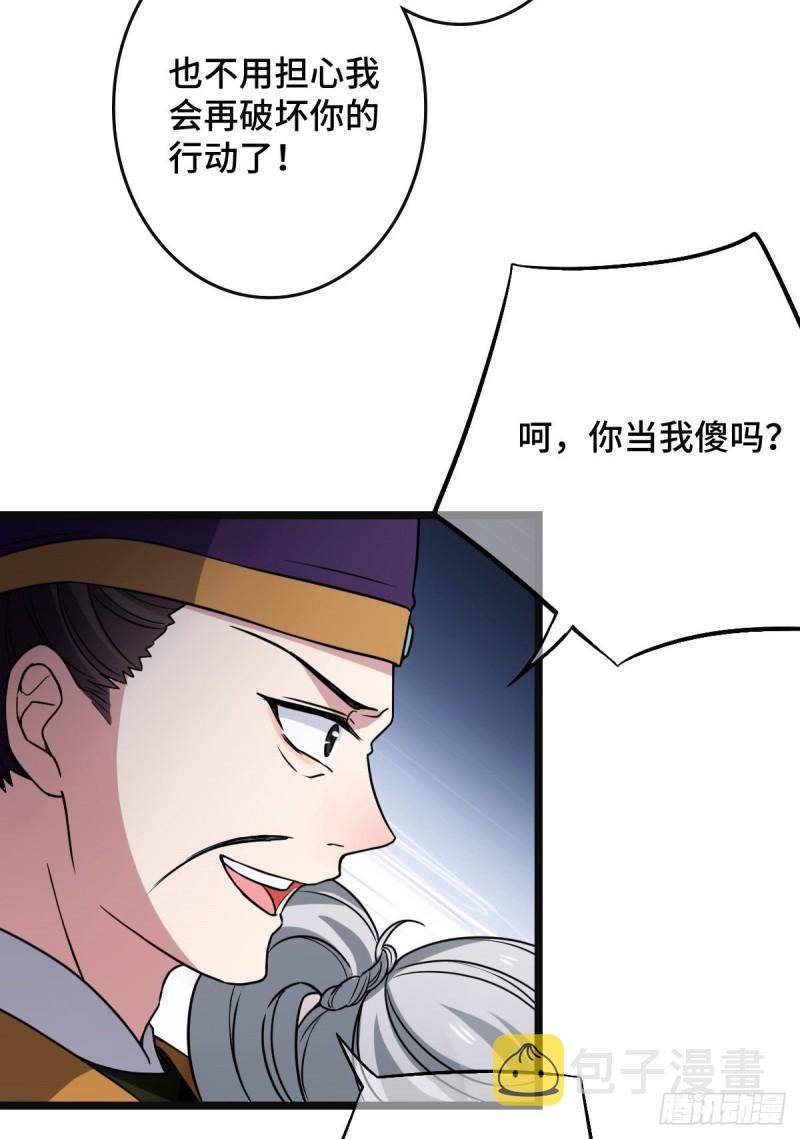 52 以命相抵40