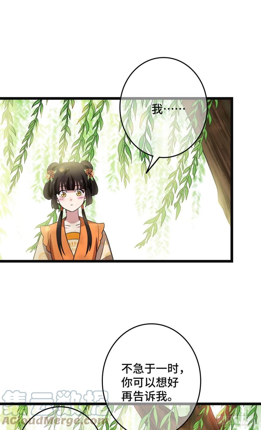 64 只属于我们的秘密32