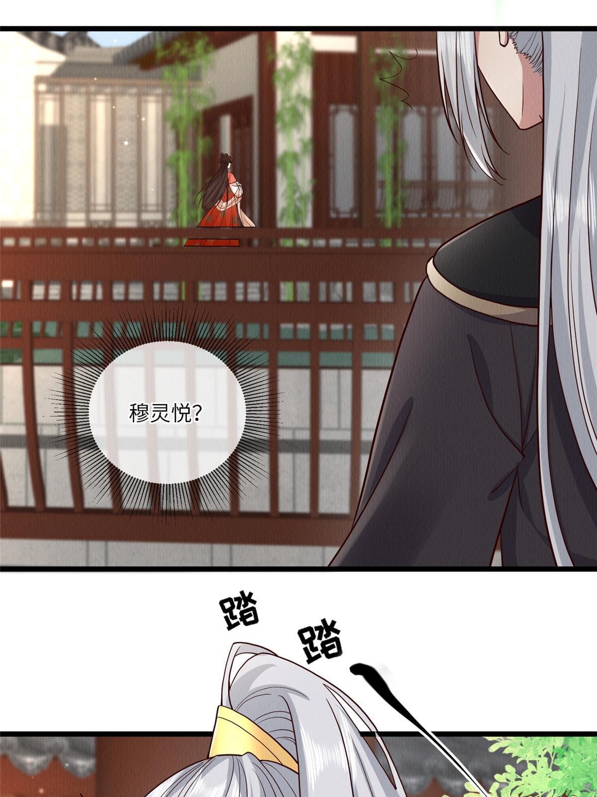 147 熟悉的味道18