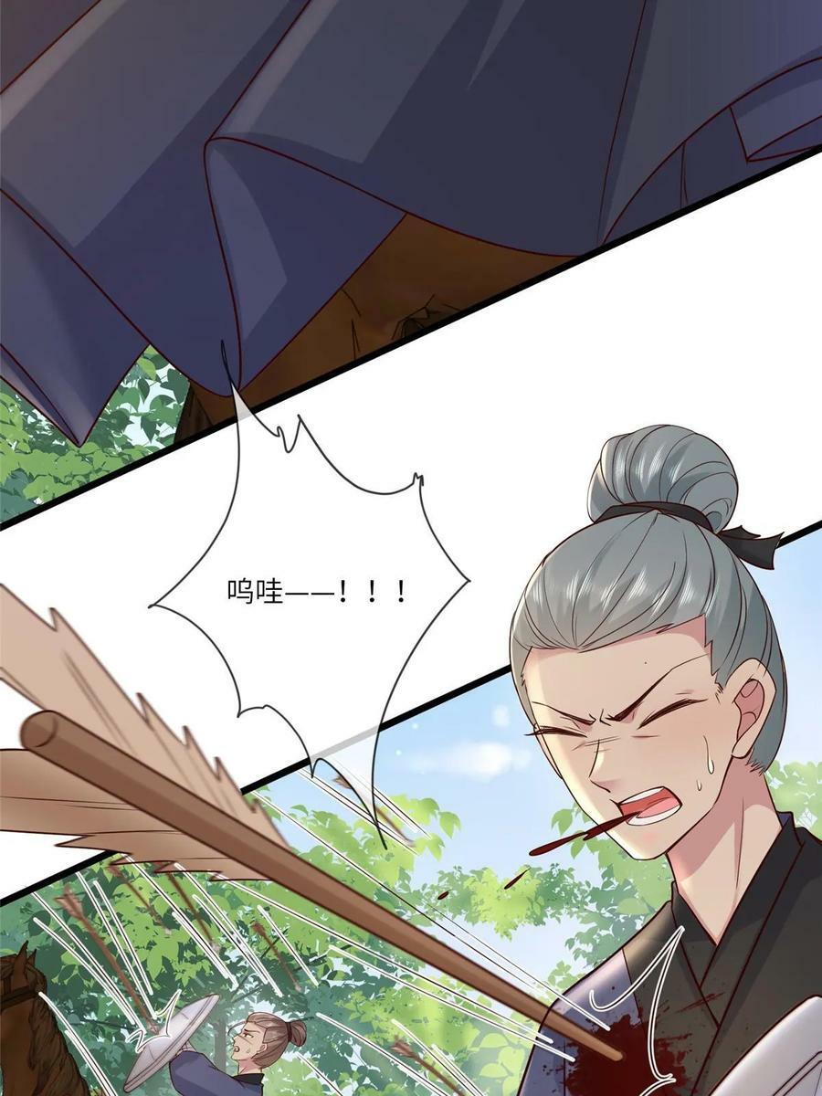 187 进攻黑狼山26