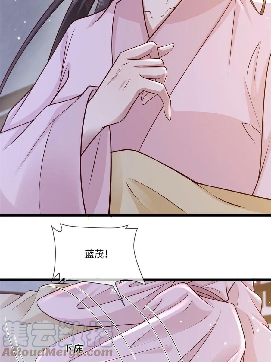 179 噩梦预兆30
