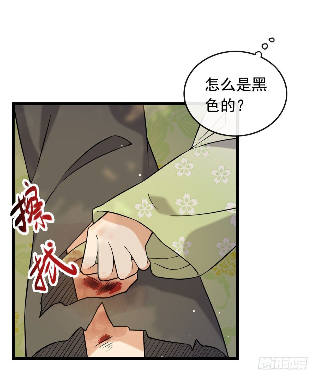 19 受伤也要洗澡！4