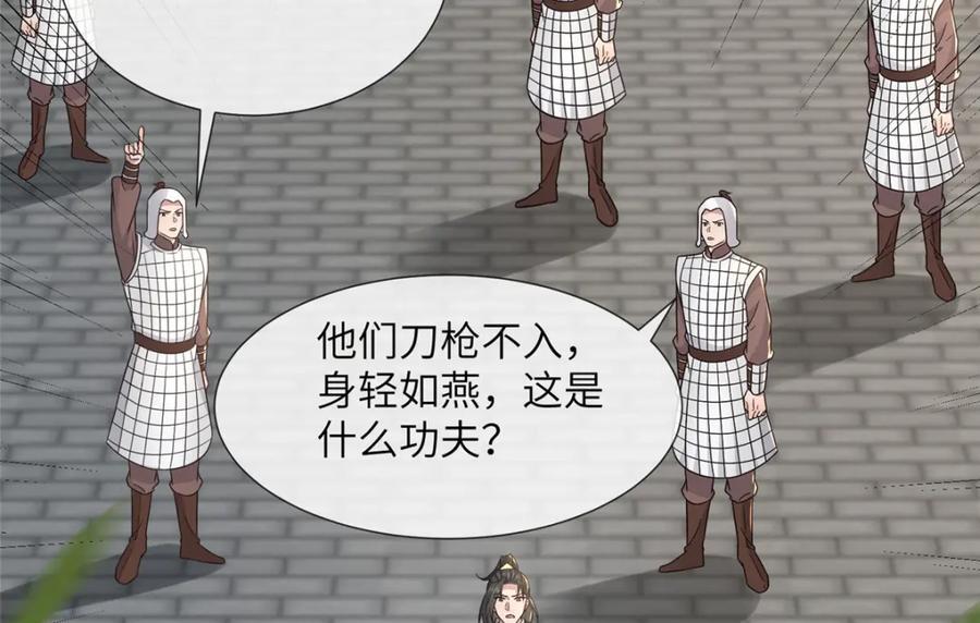 230 觉悟82