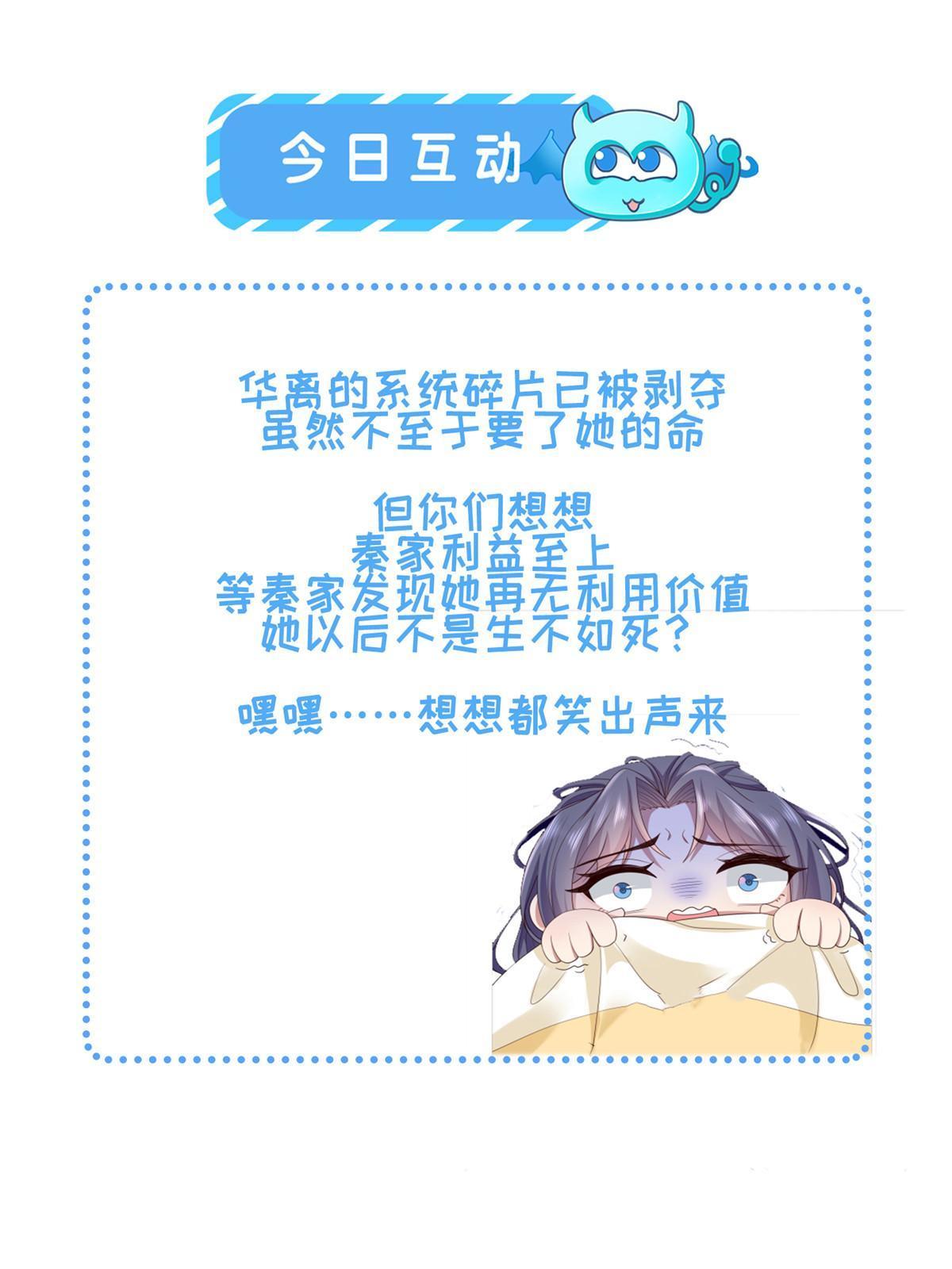 154 夺取碎片！57