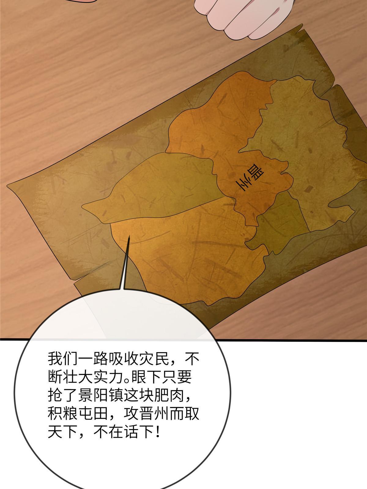 128 你终于死了！16