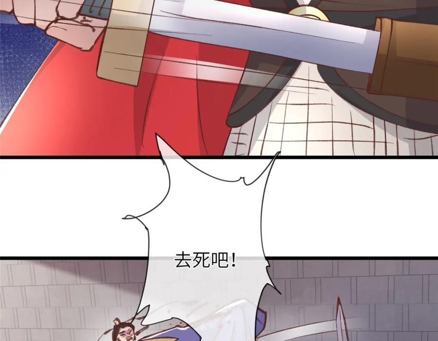 237 弑父50