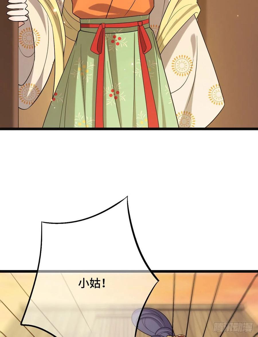 76 逐出家门11