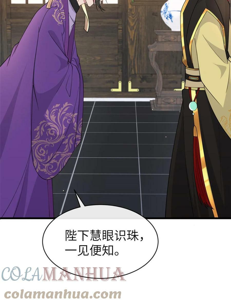 178 丹药有毒36
