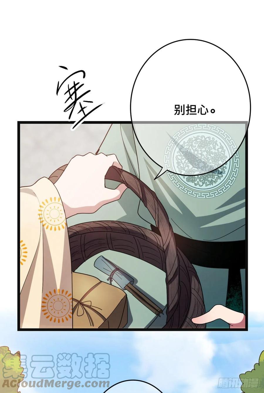 58 甜蜜探望32