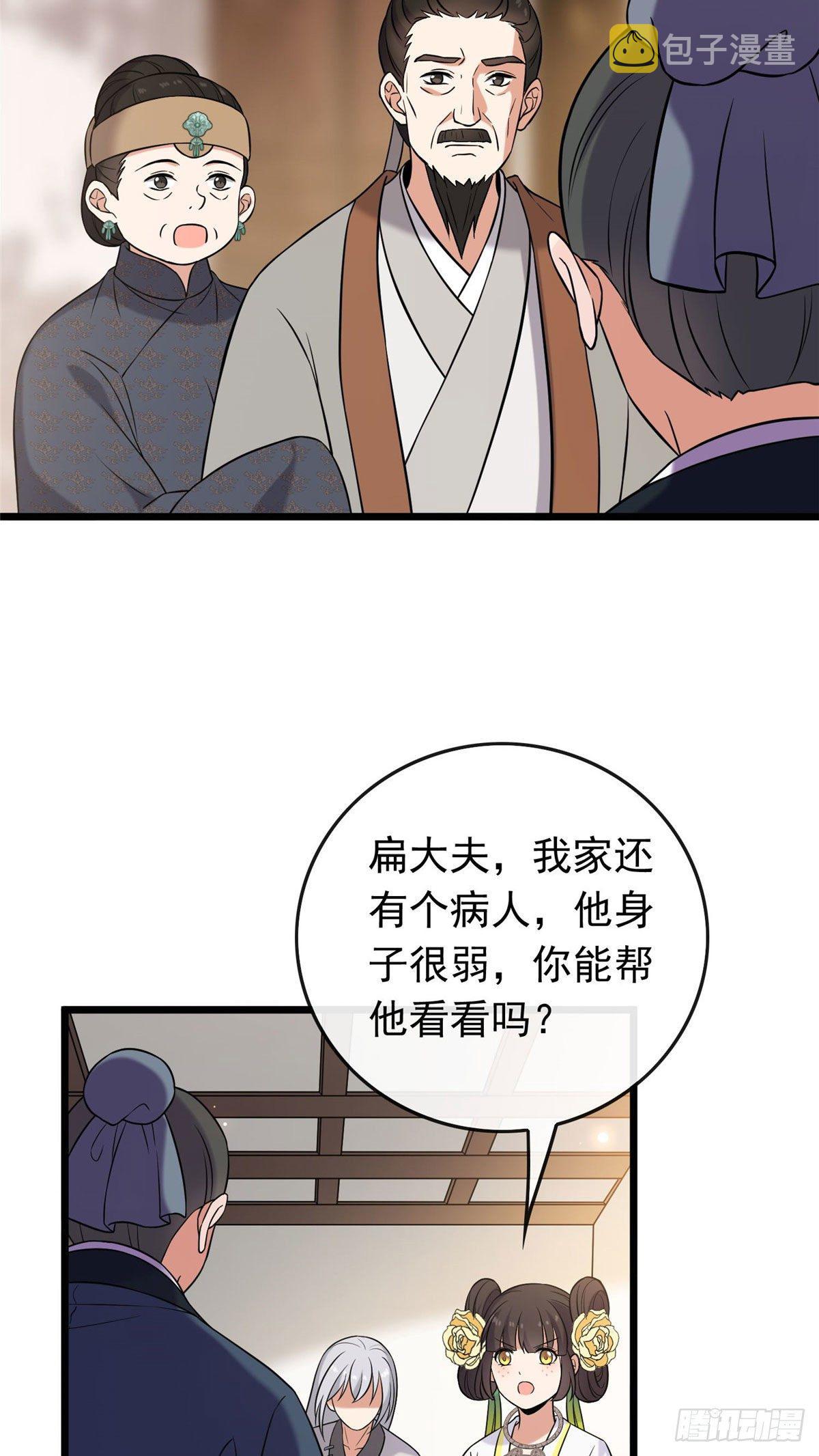 22 胎毒已祛20