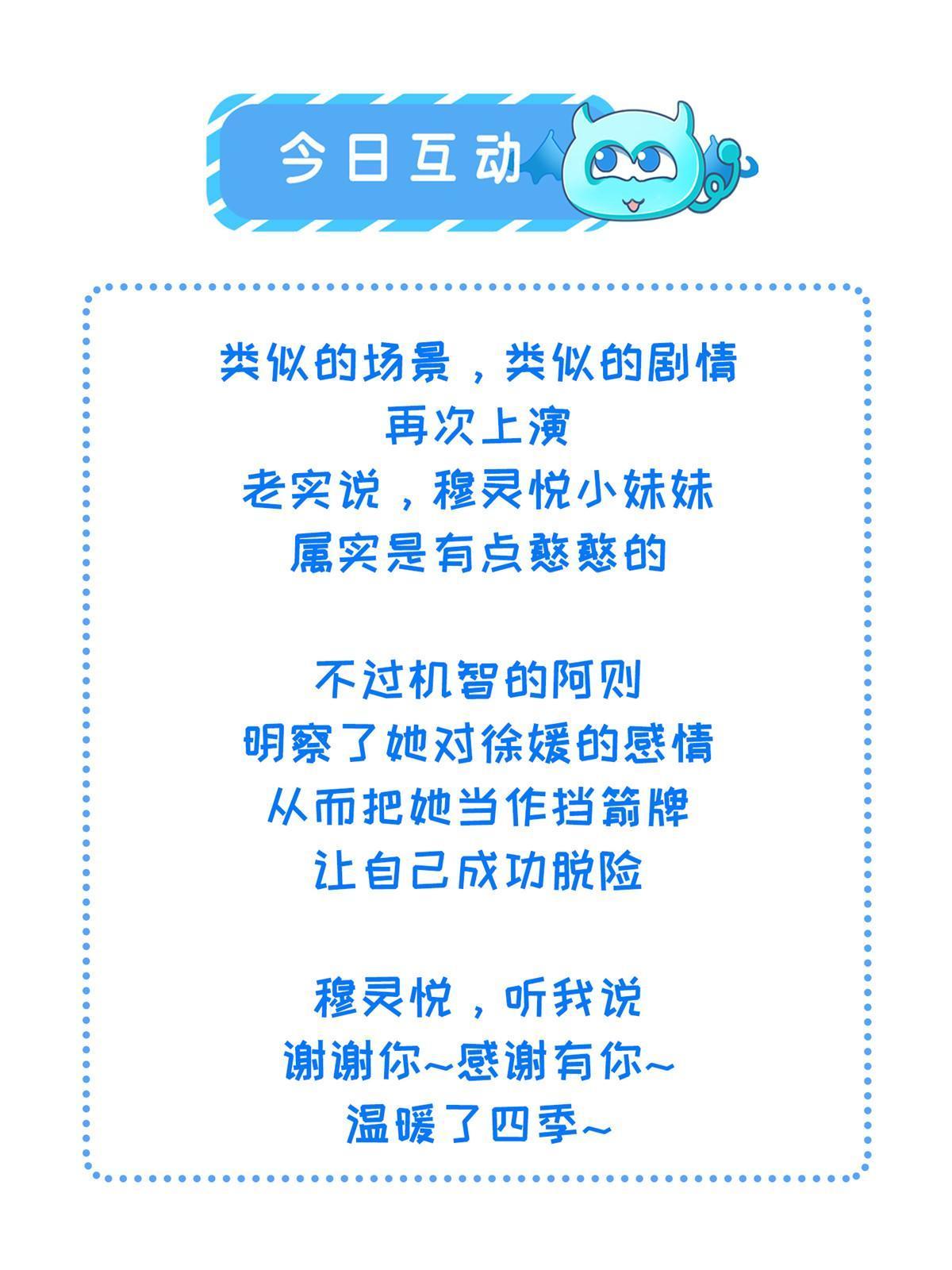 147 熟悉的味道43