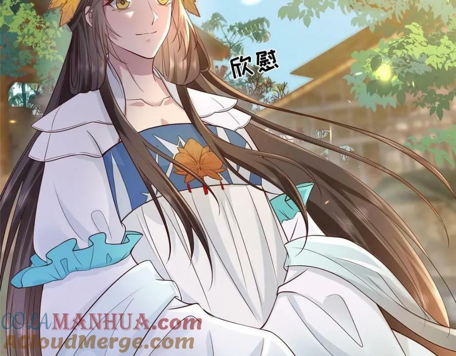 201 君临天下的男人15