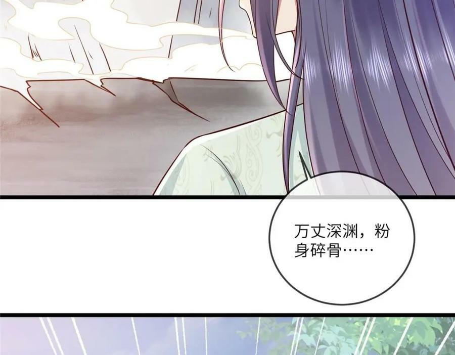 193 屈辱停战11