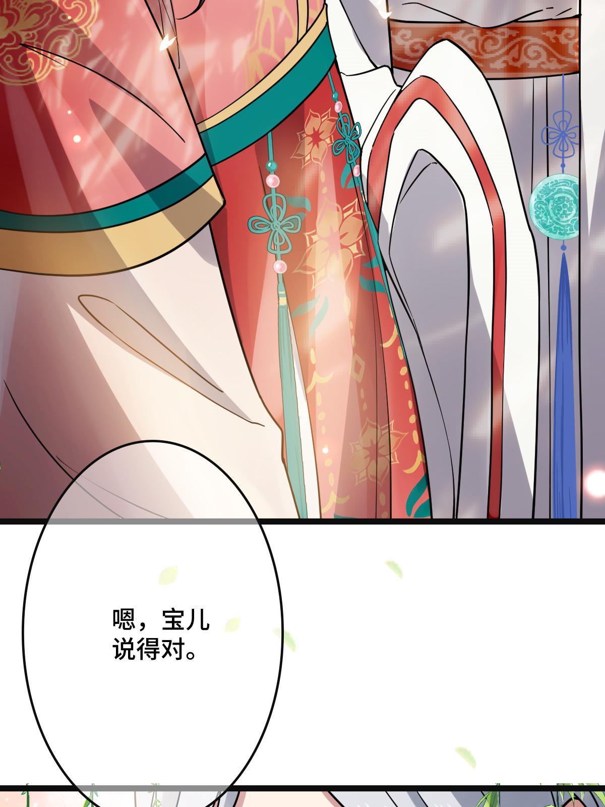 101 儿女情思12