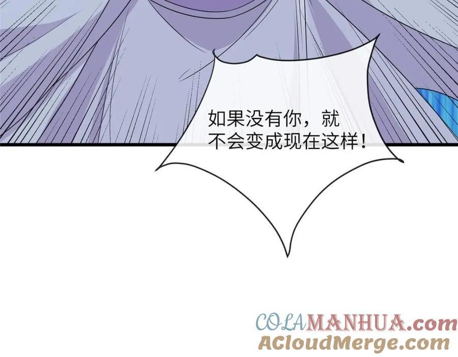226 新的圣女60