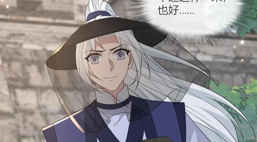 232 人心惶惶75