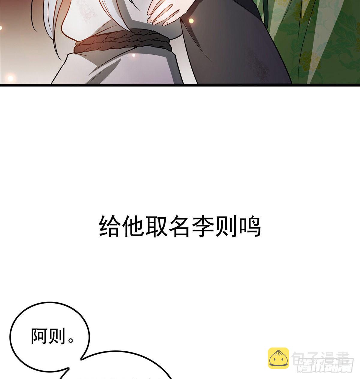 预告12