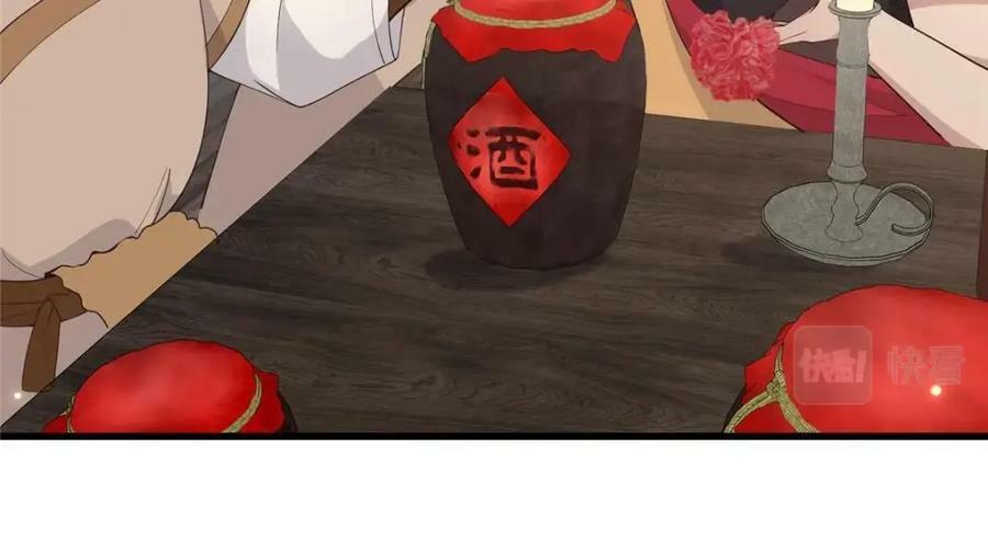 210 穿着嫁衣重逢35